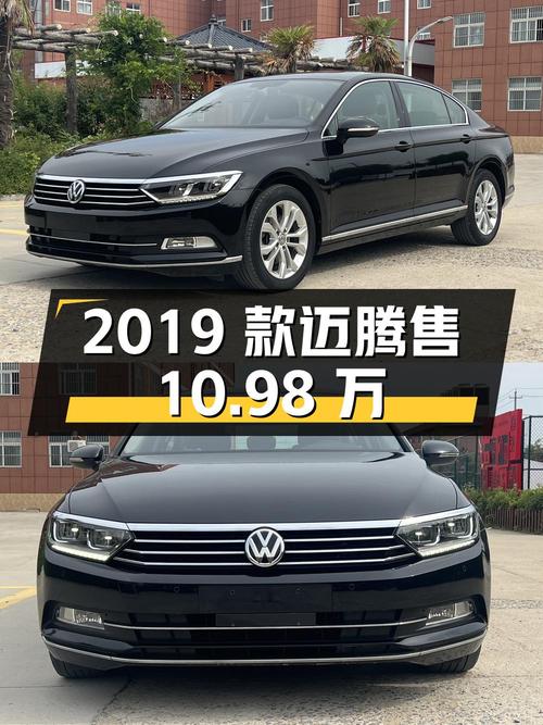 2019款大众迈腾，行驶5.7万公里，菏泽车源仅售10.98万，值不值？