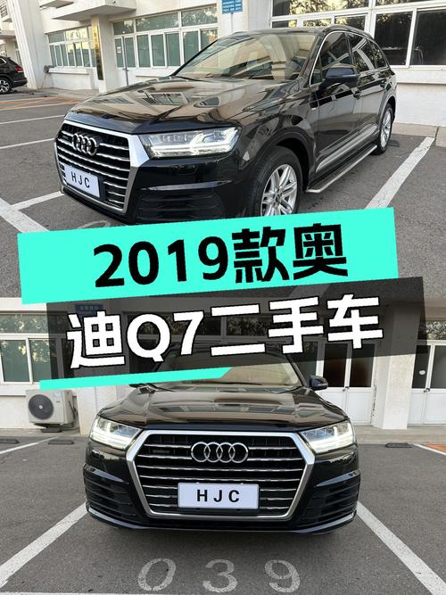 2019款奥迪Q7，曾经的百万级豪车，如今不到30万就能圆梦？