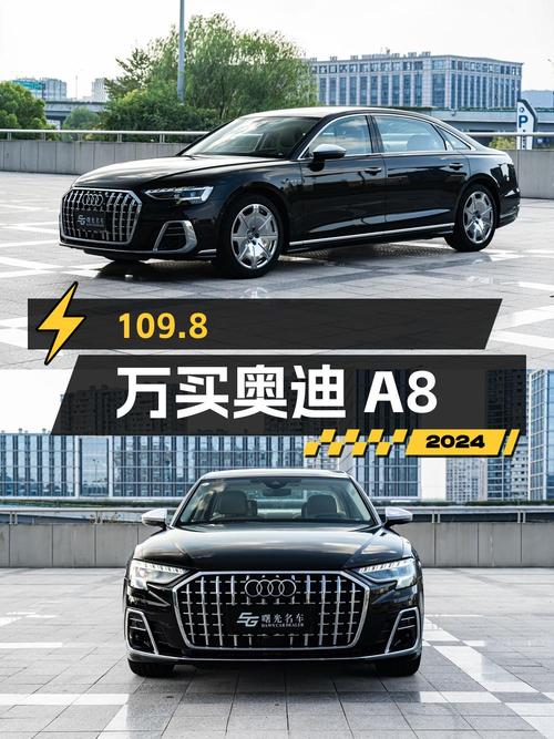 109.8万买奥迪 A8 2022款，0.01万公里，杭州牌！