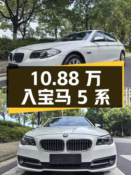 10.88万可入 2013年宝马 5系 530Li 领先型，苏州牌12万公里1次过户
