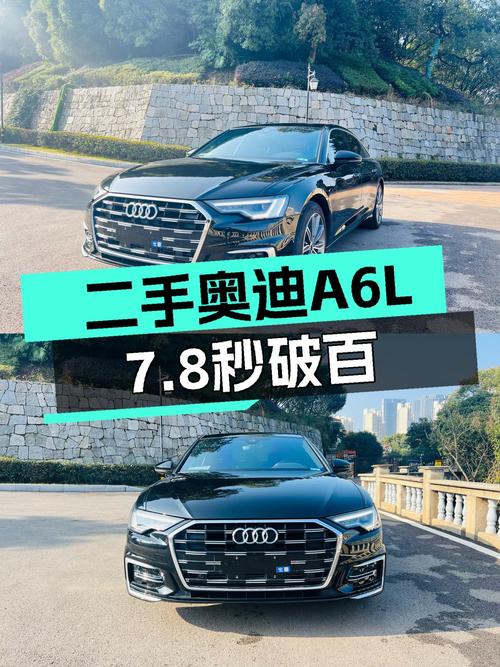 2023款奥迪A6L，7.8秒破百，一手准新车，宜商宜家之选