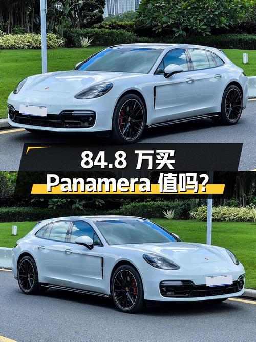 84.8万买 2019年上牌保时捷 Panamera大型轿车值吗？