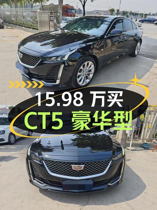 15.98万买 2021款凯迪拉克CT5 豪华型，6.2万公里