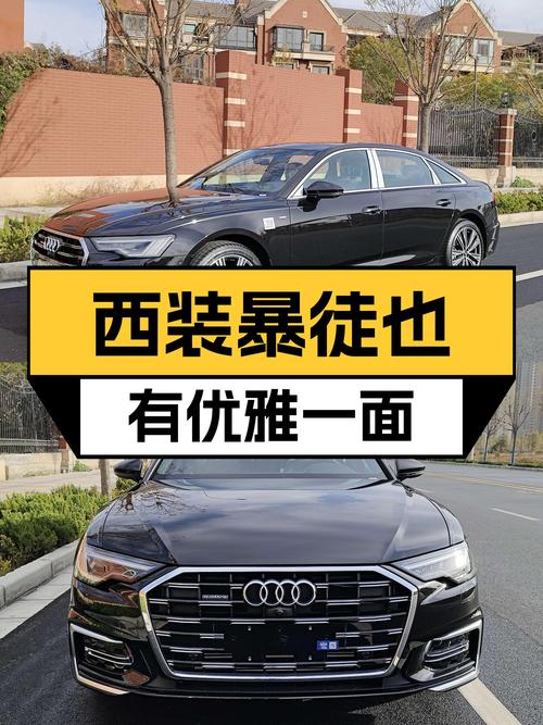 准新奥迪A6L，7.2秒破百，西装暴徒也能优雅出行