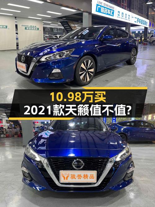 10.98万买 2021款日产天籁，2.9万公里蓝色中型轿车，广州牌
