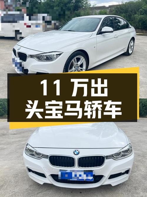 11万出头！2017款宝马 320Li M运动型白色轿车