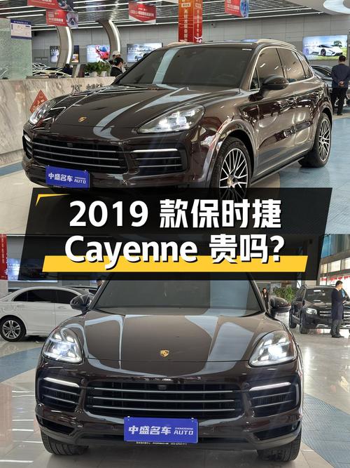 2019款保时捷 Cayenne 1.5万公里，现73.88万贵吗？