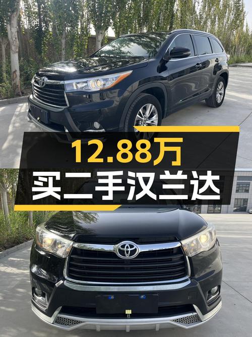 12.88万买 2017款黑色汉兰达四驱精英版 7座，值吗？