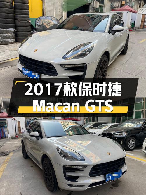 2017款Macan GTS，3.0T+7挡双离合，5.2秒破百，性能控可以看看？
