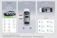 智能寻车（双闪、前照灯）