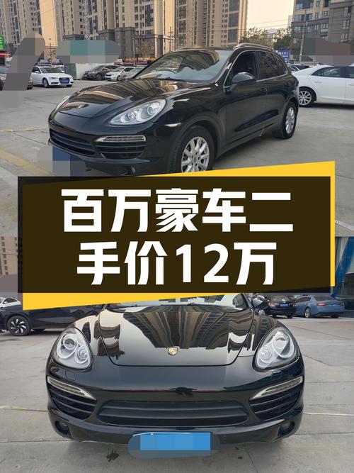 曾经百万级豪车，2011款保时捷Cayenne，如今仅售12万多！