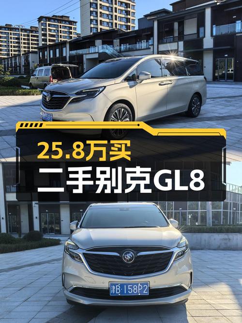 25.8万 2022款别克GL8 ES陆尊豪华型你会买吗