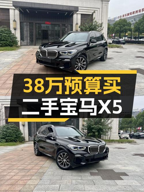 38万预算想入手宝马X5？2020款一手M运动套装，开过都说香！