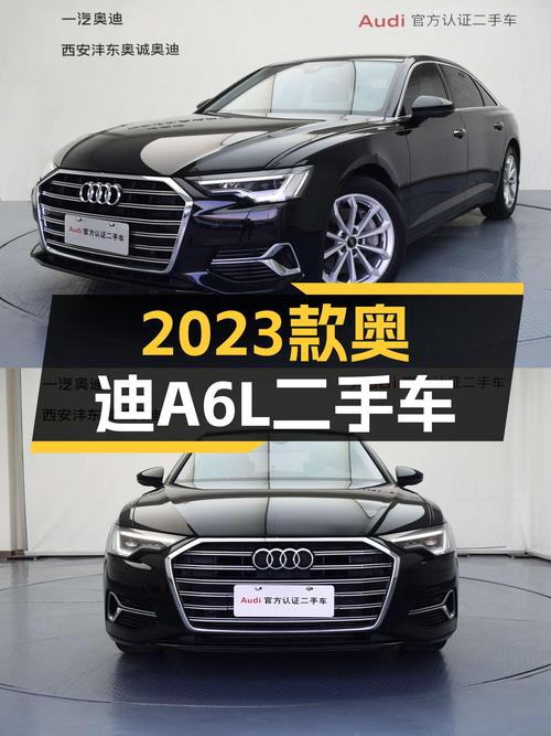 奥迪A6L：2023款一手车，3.5万公里，27.96万值吗？
