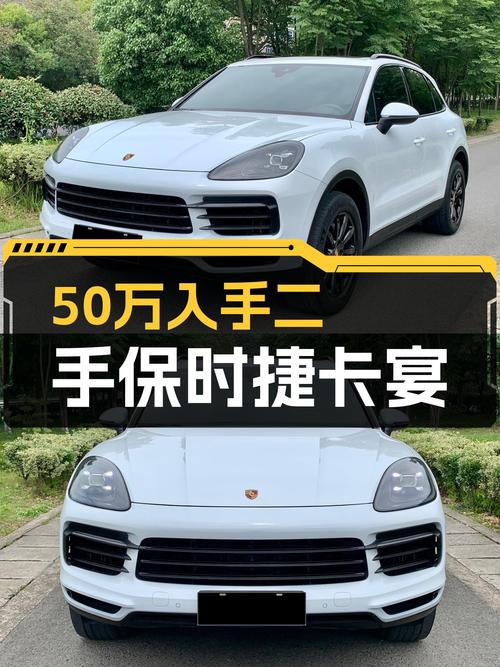 2018款保时捷Cayenne，当年落地近百万，如今不到50万即可拥有！
