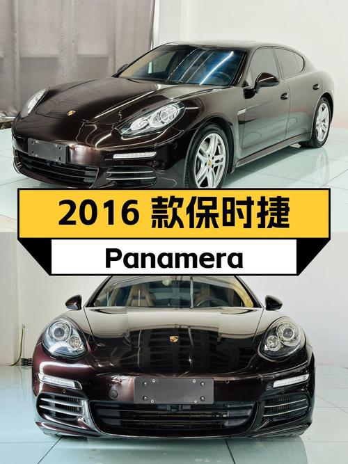 45.98万的 2016款保时捷 Panamera，4.4万公里，淄博车源