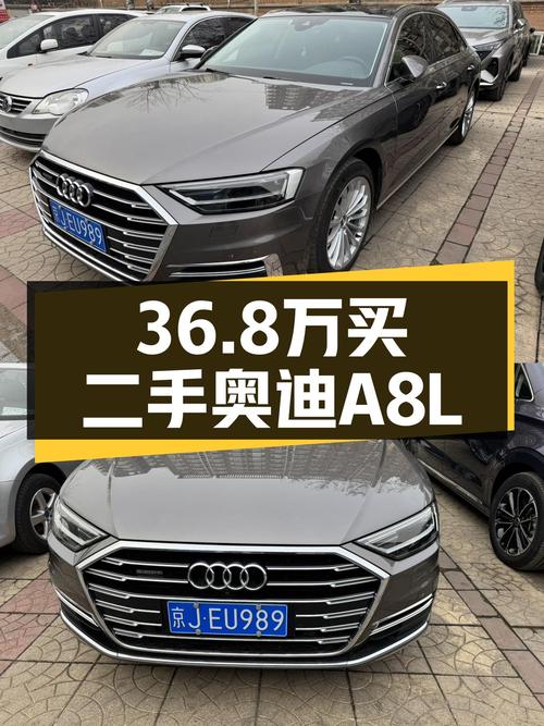 36.8万，2018款奥迪A8L，曾经的百万豪车，如今怎么样？