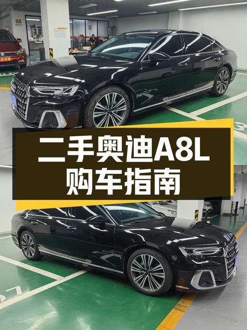 2023款奥迪 A8L北京车，2.4万公里，报价 59.88万，值吗？