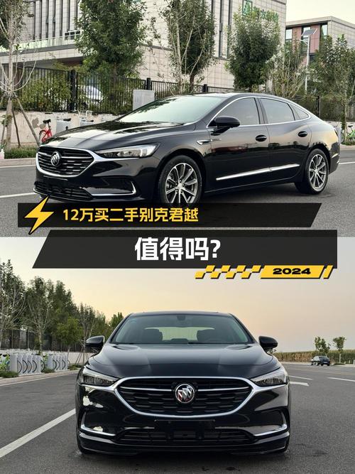11.98万！2019款别克君越豪华型，5.6万公里，中型轿车