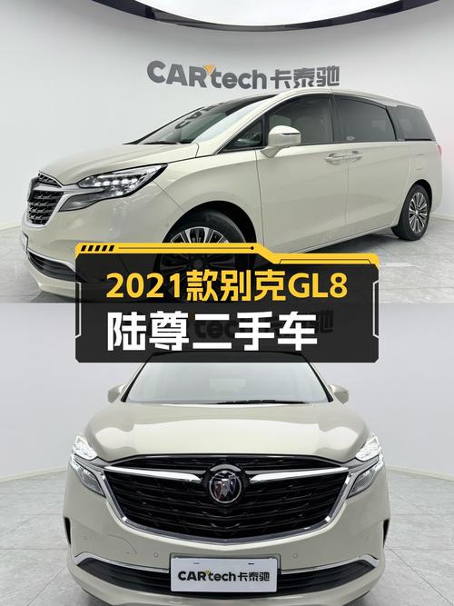 2021款别克GL8ES陆尊，宜商宜家的陆上公务舱