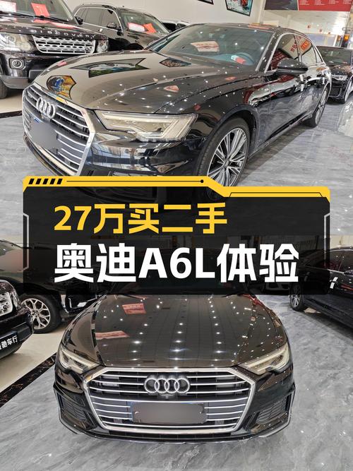 27万体验奥迪A6L，2020款臻选动感型能否兼顾操控与舒适？