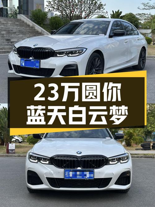 准新车况！2022款宝马325Li M运动套装，23.58万圆你蓝天白云梦！
