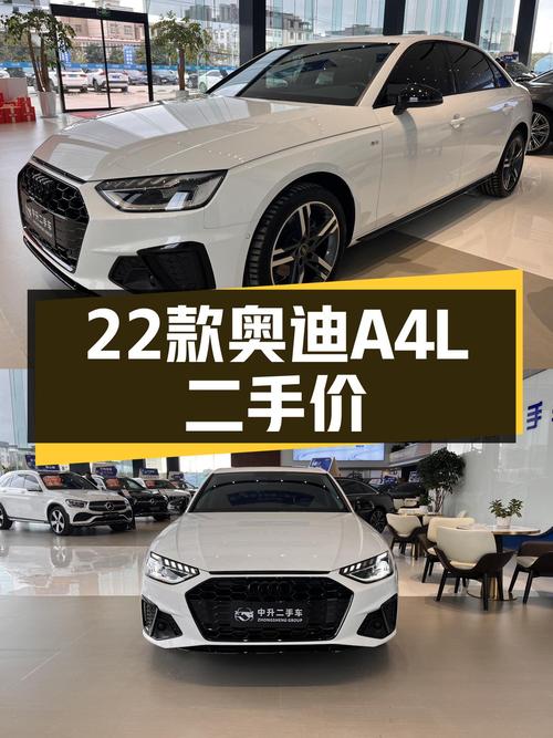 20万出头的22款奥迪A4L，适合家用代步吗？
