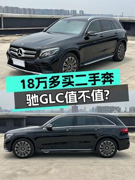 18.69万可入手19年奔驰 GLC 260 L，12万公里，佛山牌