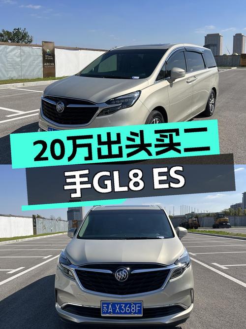 22年7月上牌别克GL8ES陆尊，8万公里，20万出头家用大七座