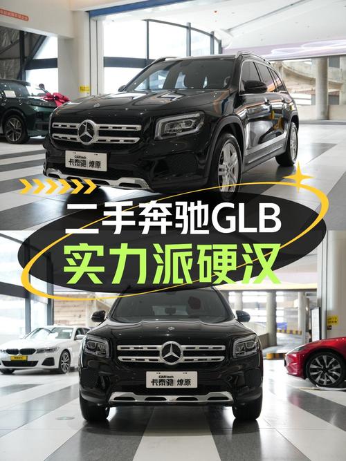 22年奔驰 GLB 时尚型，贵阳车源4.6万公里，18.98万！