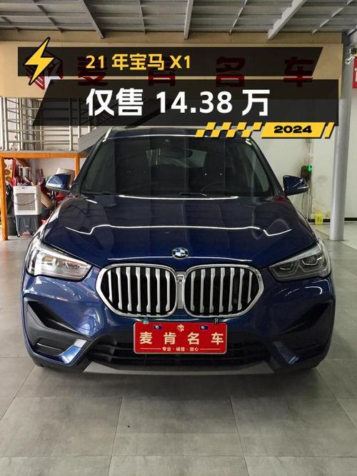 21年宝马X1 领先型，6.5万公里0过户，佛山车仅售14.38万