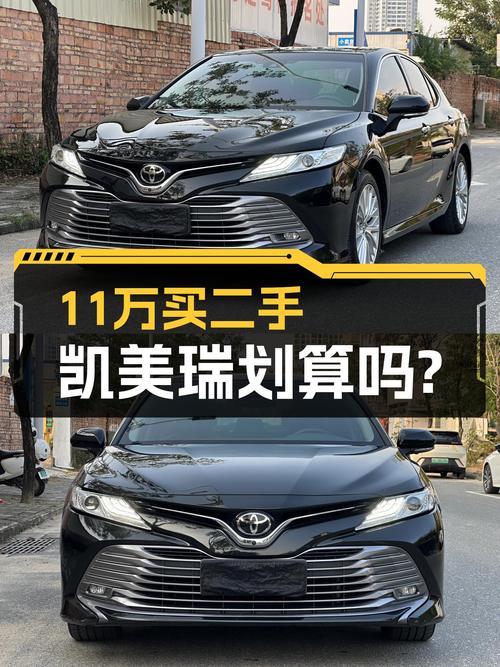 丰田凯美瑞2.5G豪华版一手车：8.9万公里，11.38万值吗？