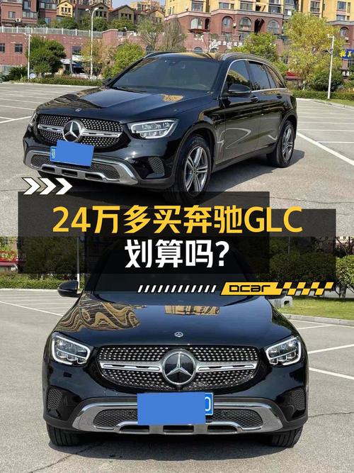 24.5万可买 2021款奔驰 GLC 260 L，0过户6.9万公里！