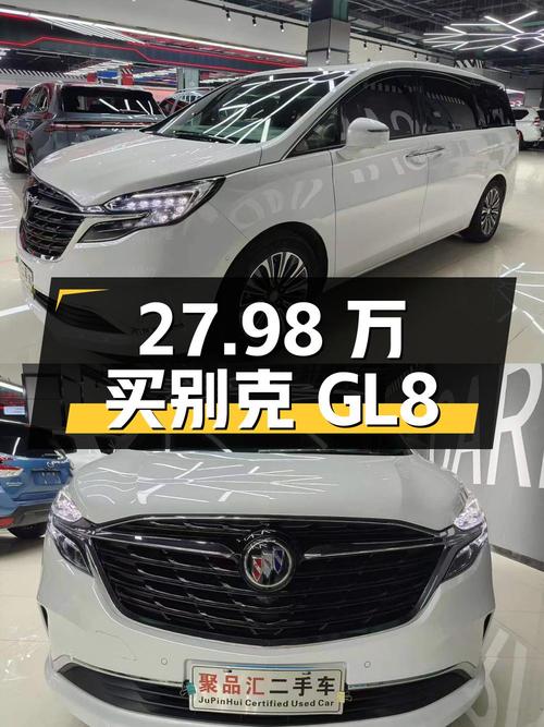 27.98万买 2022年沈阳上牌的别克GL8中大型MPV，值吗？