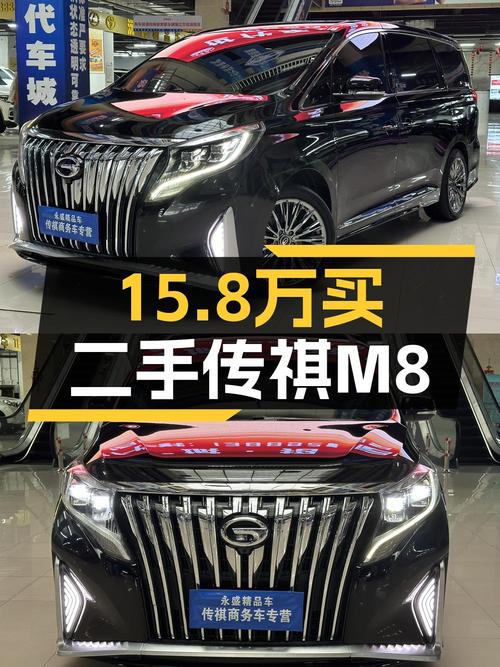 15.8万的 2021款传祺M8值得入手吗？8.4万公里0过户