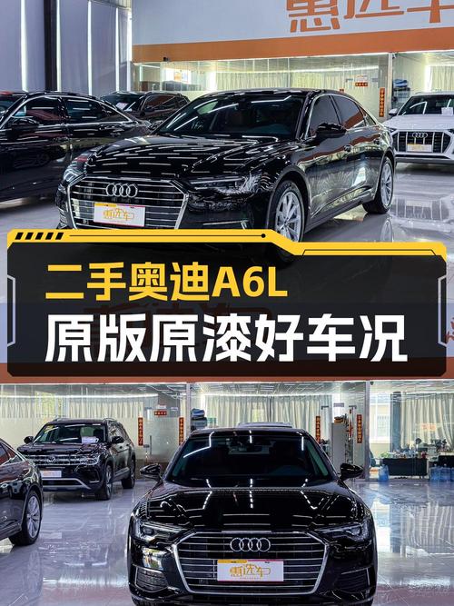 2020款奥迪A6L，济宁车源，0过户 2.74万公里，仅售 25.98万！