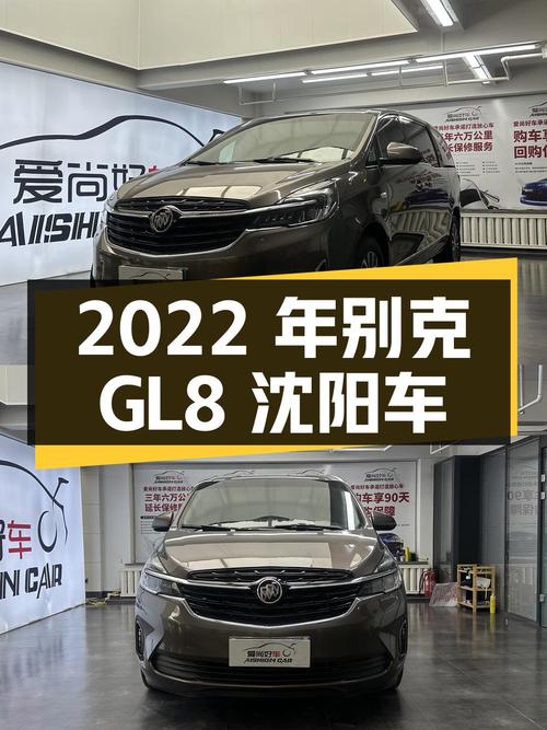 2022年别克GL8 陆上公务舱，沈阳车16.98万值吗？