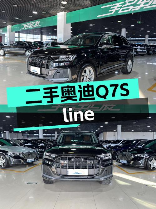 51.8万起享豪华7座SUV，2023款奥迪Q7S line，一手车况准新体验
