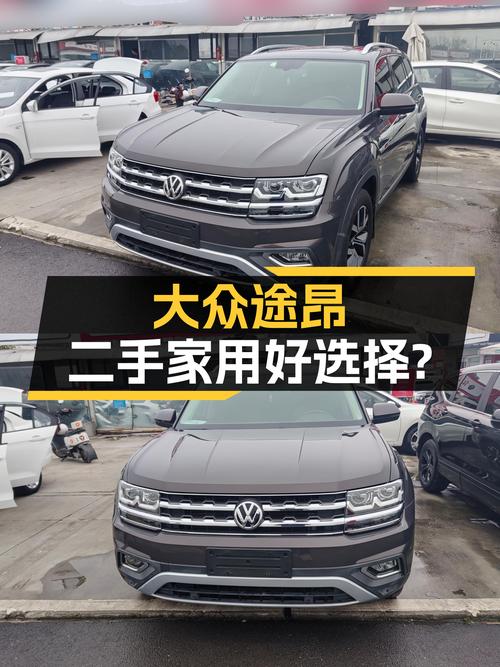 2019款大众途昂，一手车况，家用大7座SUV好选择？