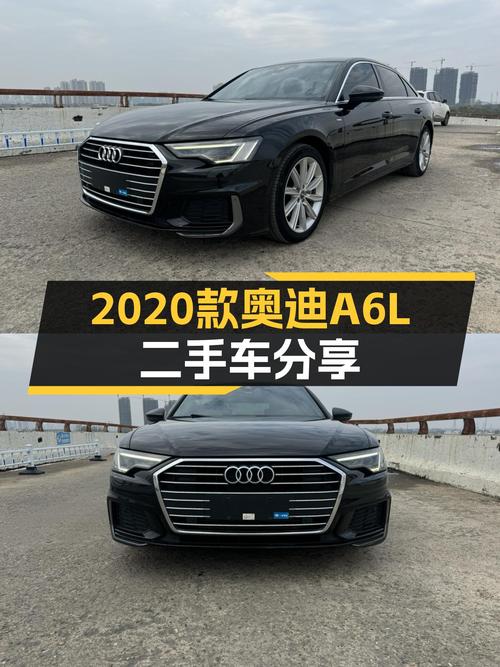 2020款奥迪A6L：一手准新车况，21.98万圆你“西装暴徒”梦！
