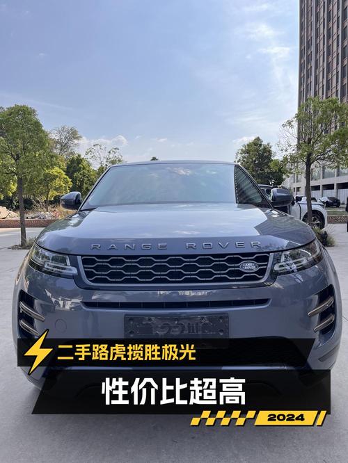 2020款路虎揽胜极光，2.2万公里，16.36万贵不贵？