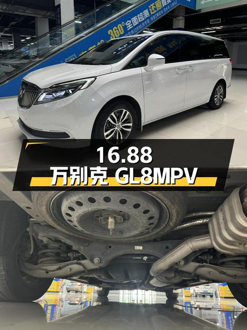 16.88万的别克GL8 2017款，沈阳白色中大型MPV
