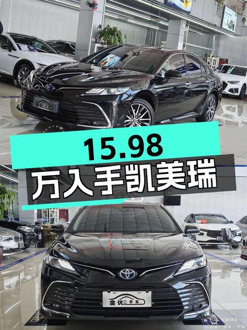 15.98万可入手 2021款黑色凯美瑞双擎豪华版，张家口车源