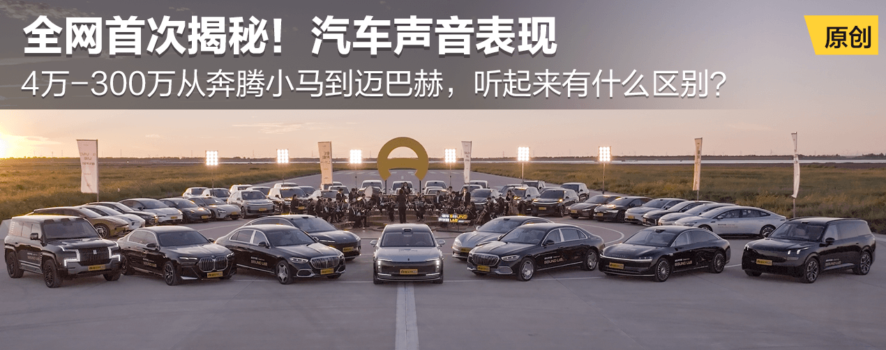 S级-原创-SDT声音实验室