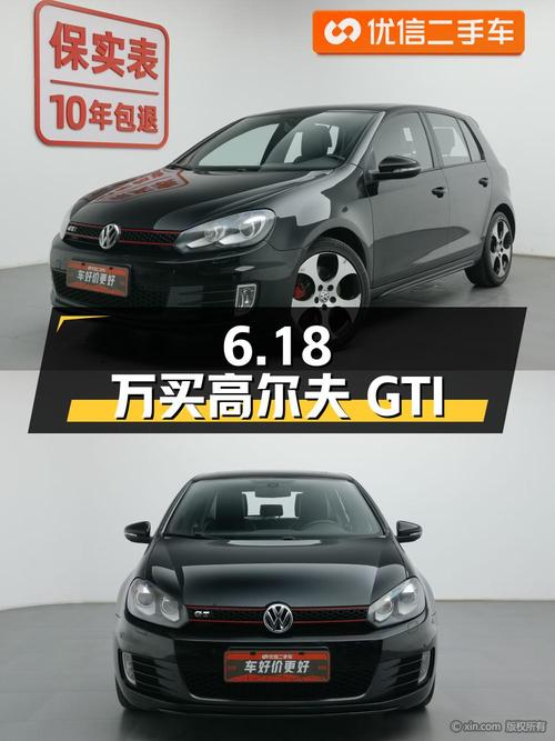 6.18万买 2012款高尔夫 GTI，6.79万公里黑色现车！