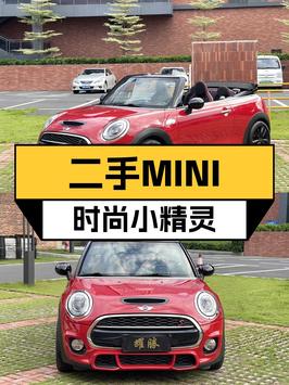 18.68万的 2017款MINI 赛车控，4万公里，6.7s加速！