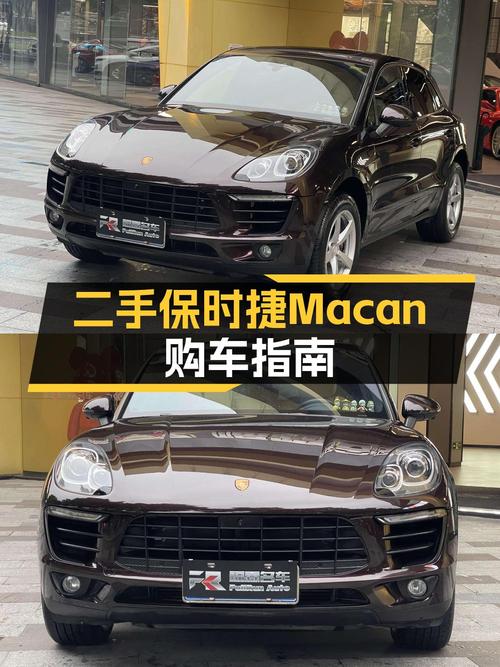 23.38万，2017款保时捷 Macan 2.0T，广州牌7.5万公里