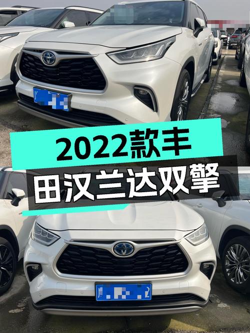 23.6万，2022款丰田汉兰达双擎四驱，7座大空间，家用SUV新选择！