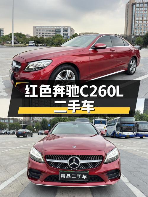19年奔驰 C260L红色，5万公里，嘉兴车源仅售14.98万！