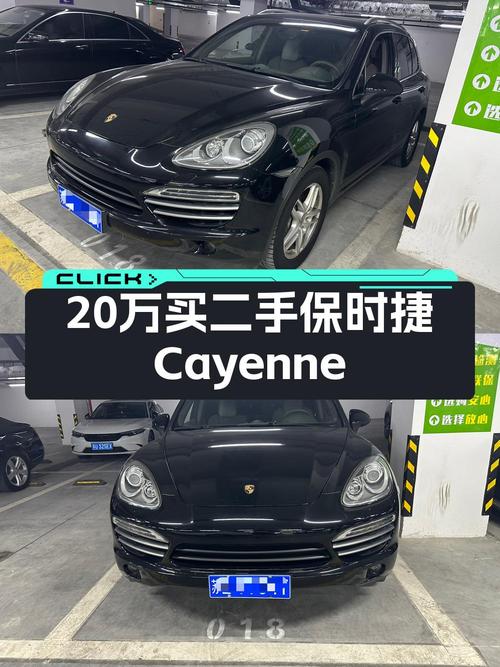 14款保时捷 Cayenne跑15万公里，现 20.09万值不值？